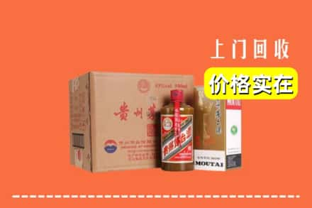 江川区回收精品茅台酒